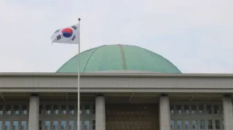 The South Korean National Assembly Building.