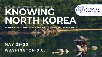 Promotional graphic for Knowing North Korea 2025.