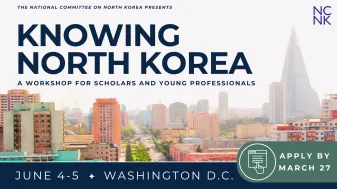 Graphic announcing the 2026 Knowing North Korea workshop.